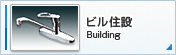 ӥ뽻 Building