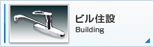 ӥ뽻 Building